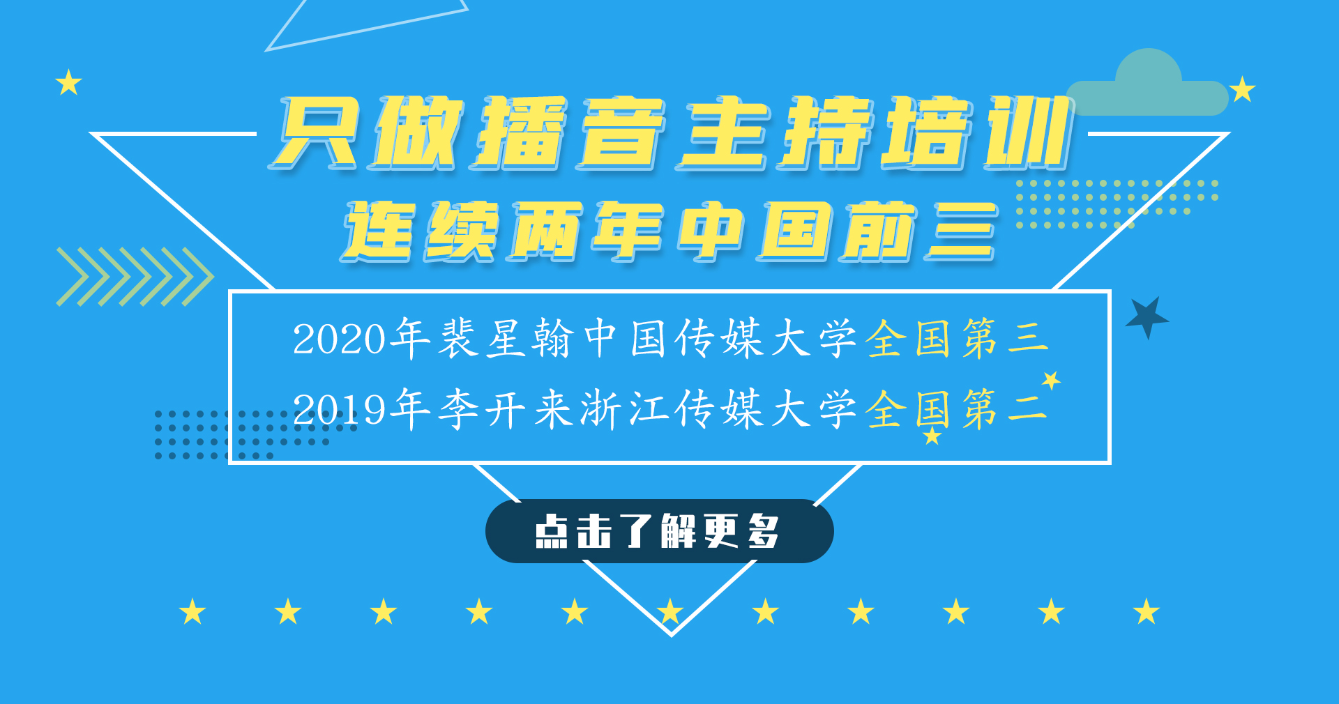成绩