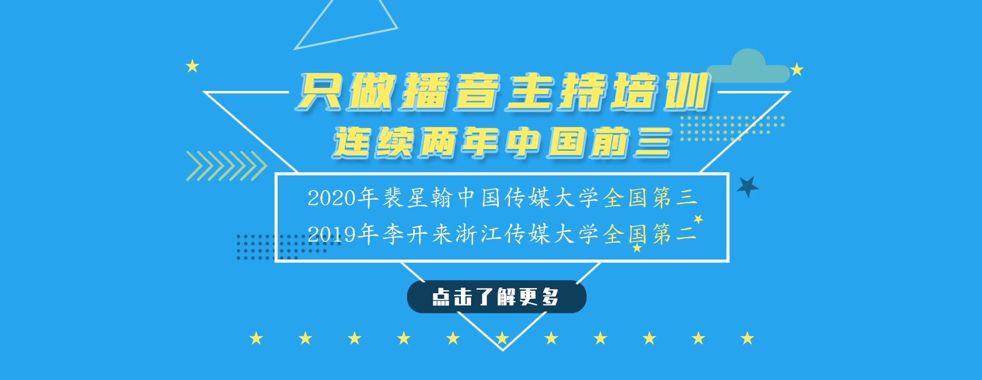 成绩